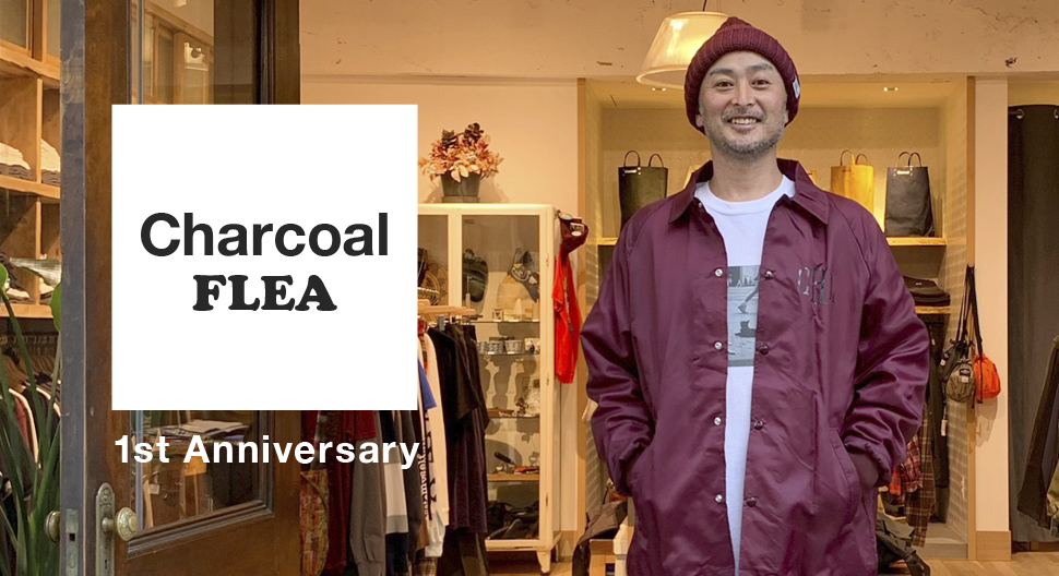 イベント開催のお知らせ “Charcoal FLEA” 第４弾