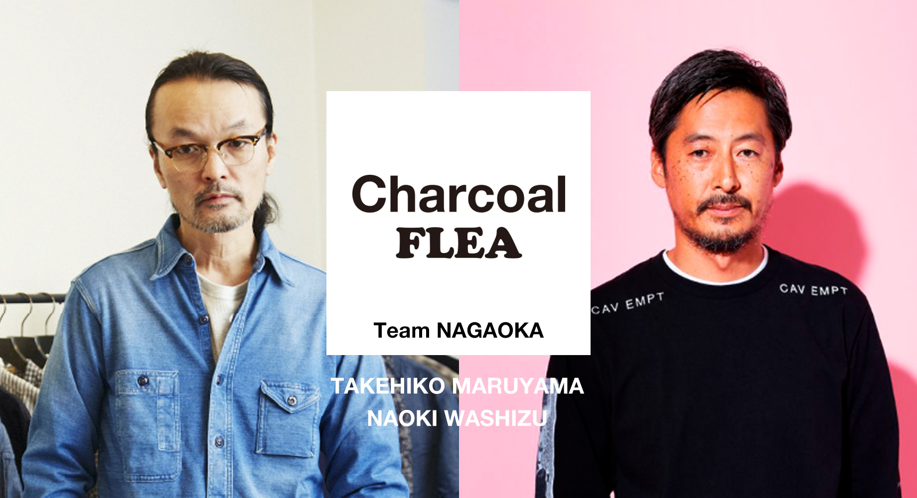 イベント開催のお知らせ “Charcoal FLEA” 第６弾