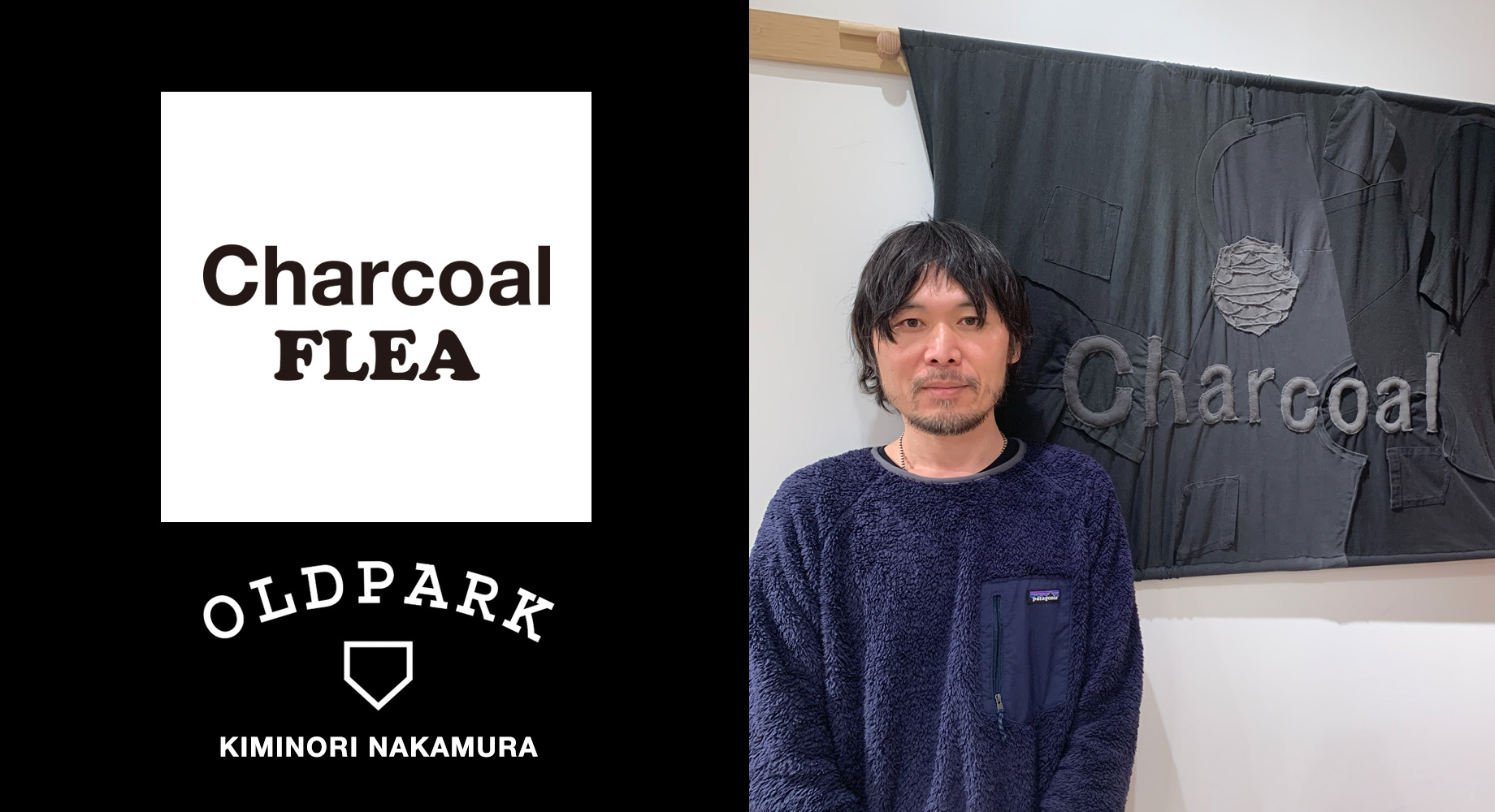 イベント開催のお知らせ “Charcoal FLEA” 第7弾