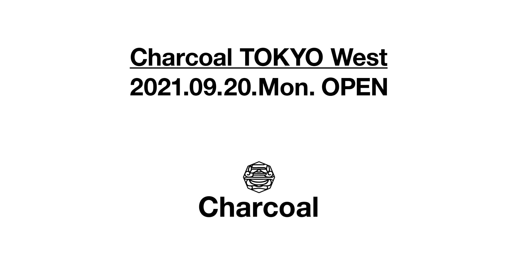 9/20〈Charcoal TOKYO West（チャコール トーキョー ウェスト）〉OPENのお知らせ