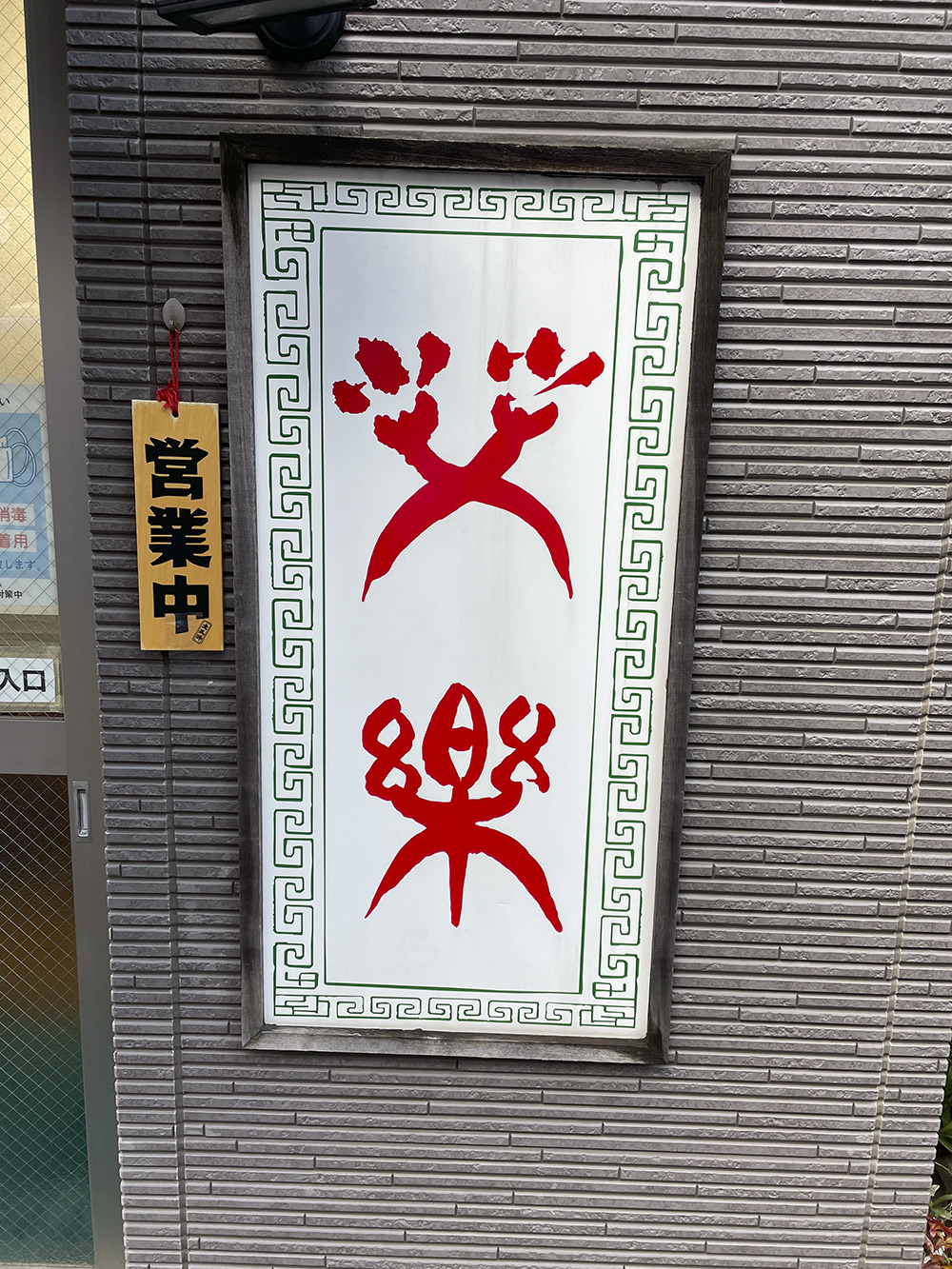 blog 1229
