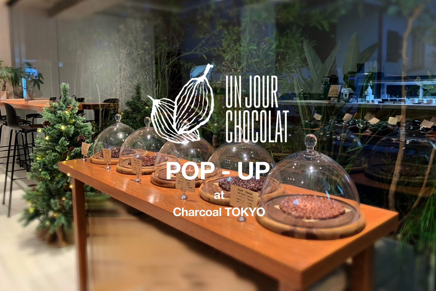 〈UN JOUR CHOCOLAT〉 Pop-Up開催のお知らせ