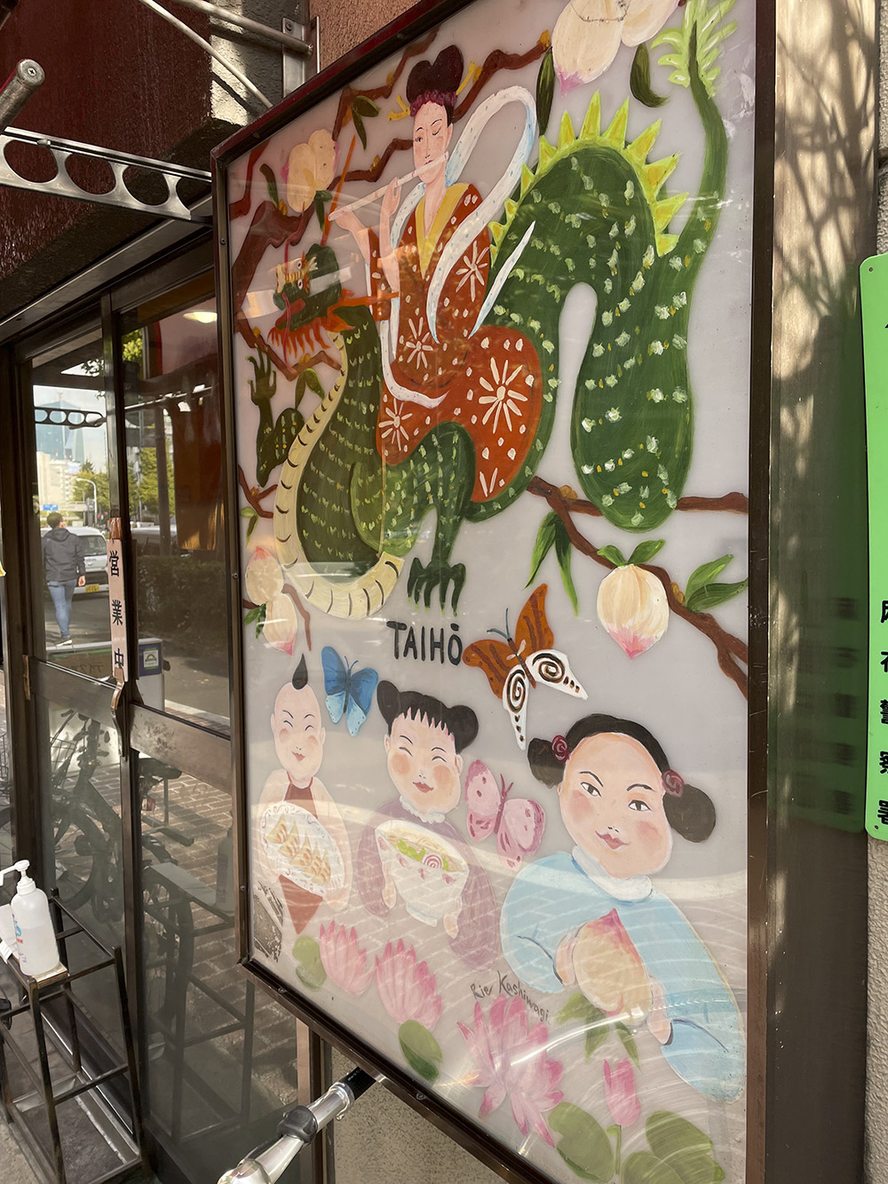 blog 1201