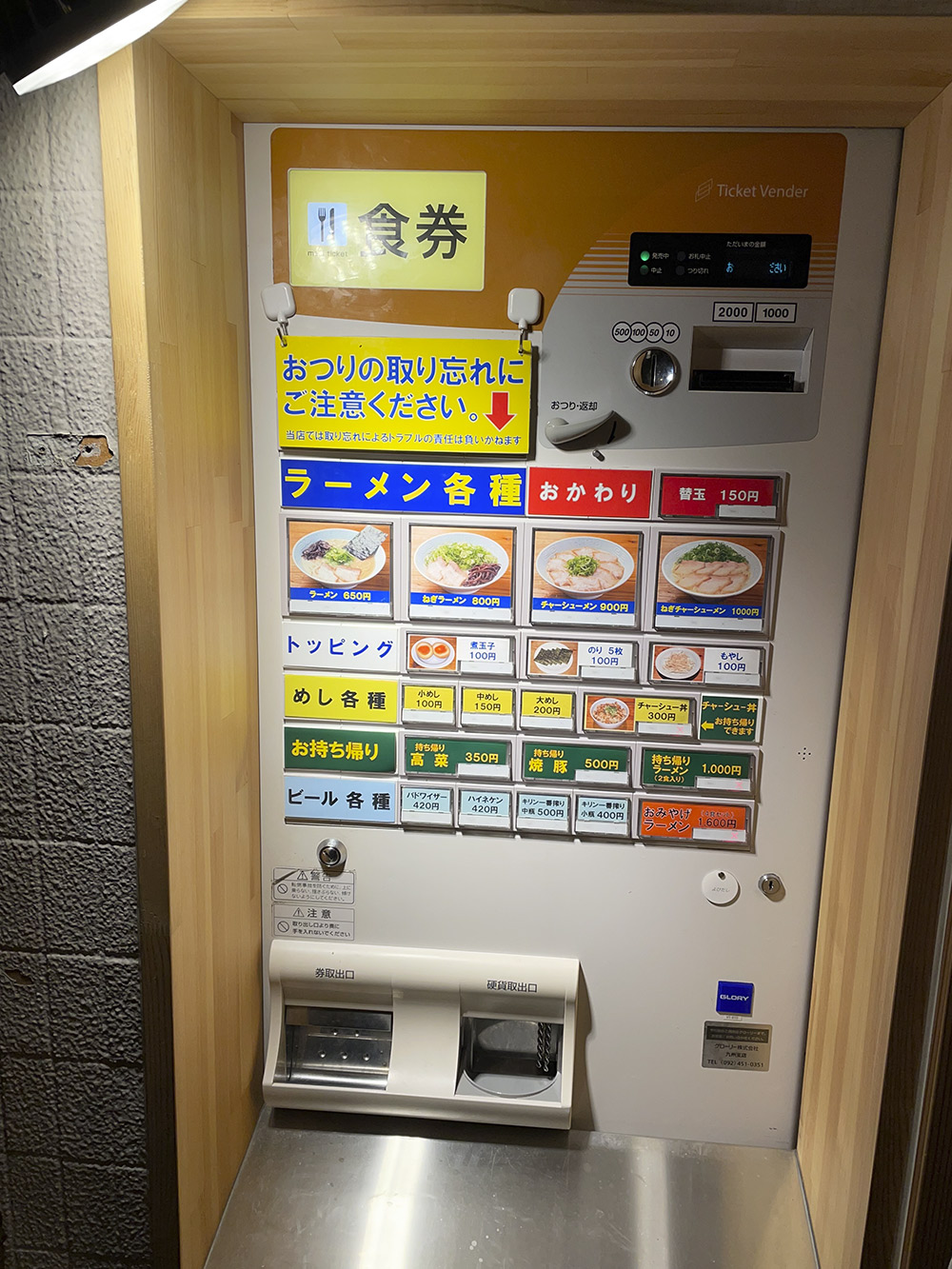 blog 1222