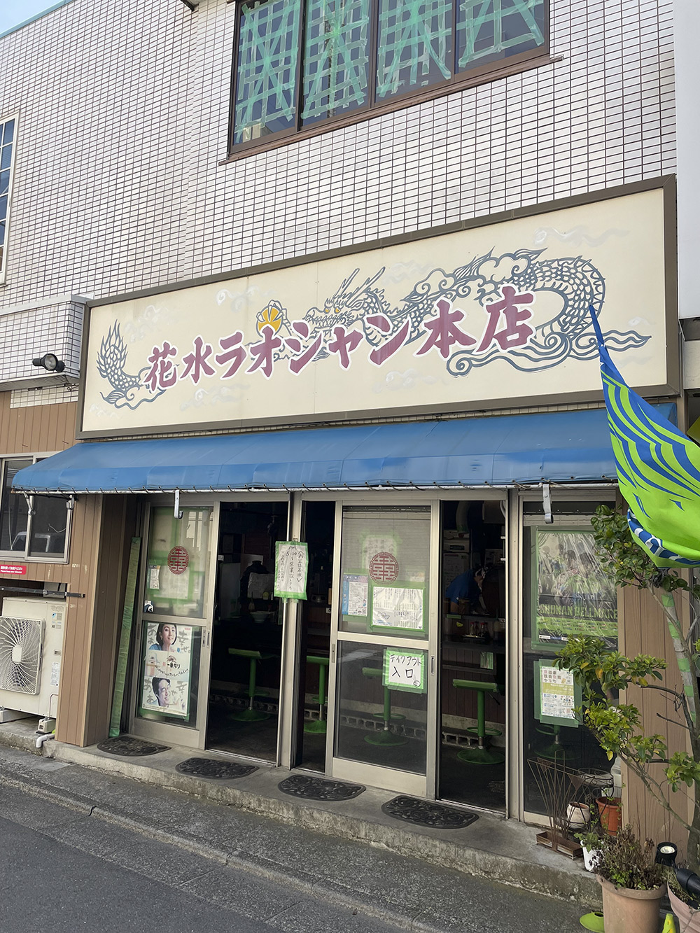 blog 0513