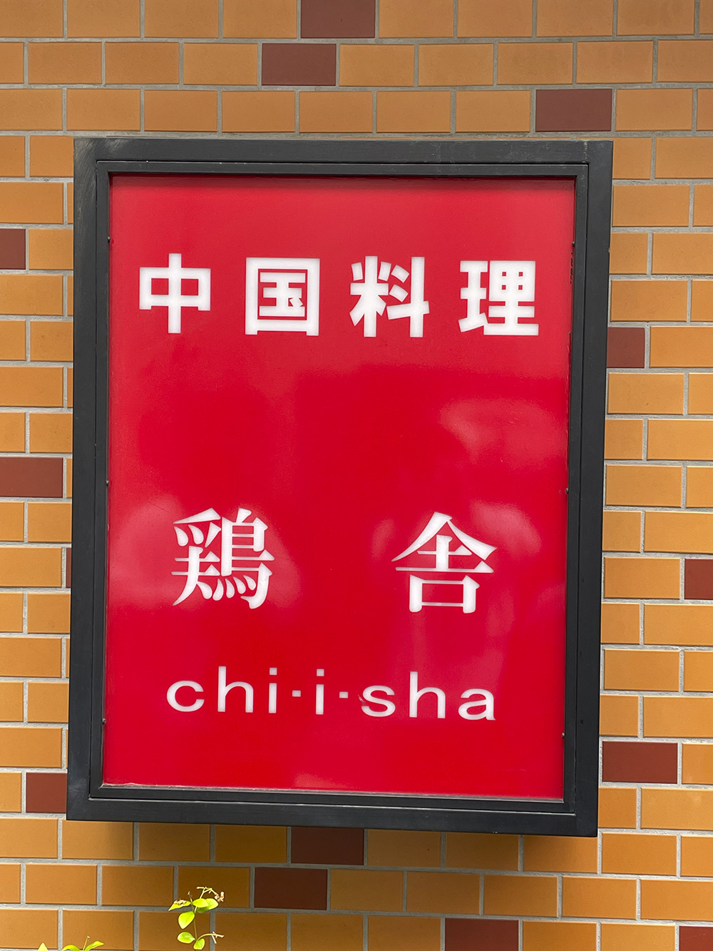 blog 0727