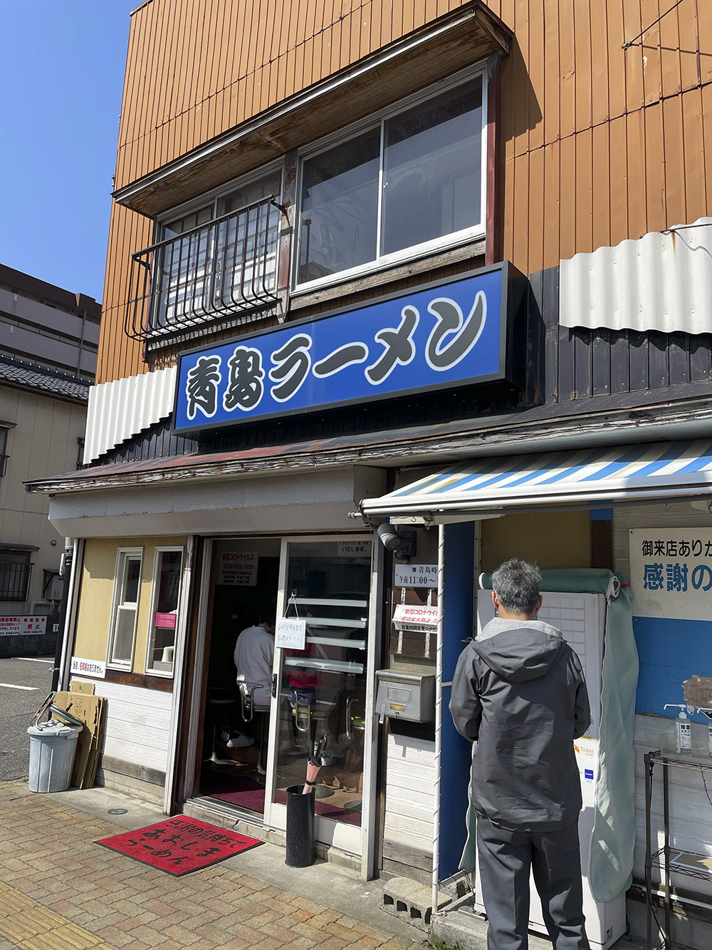 Blog 0421