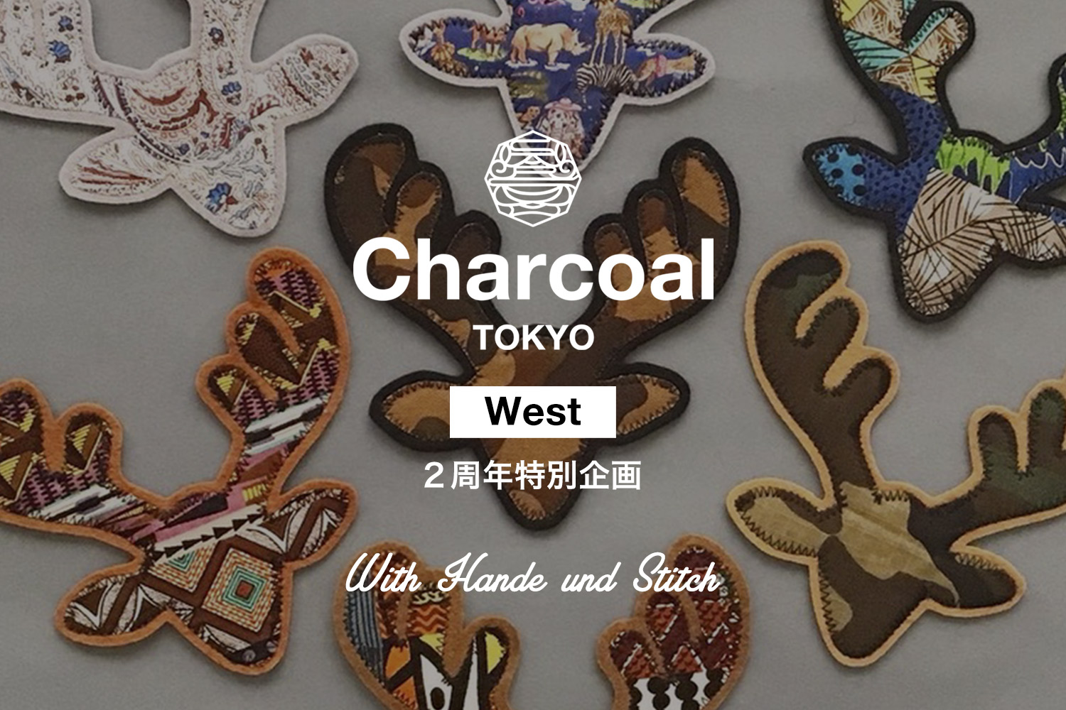 Charcoal TOKYO West 2周年特別企画について