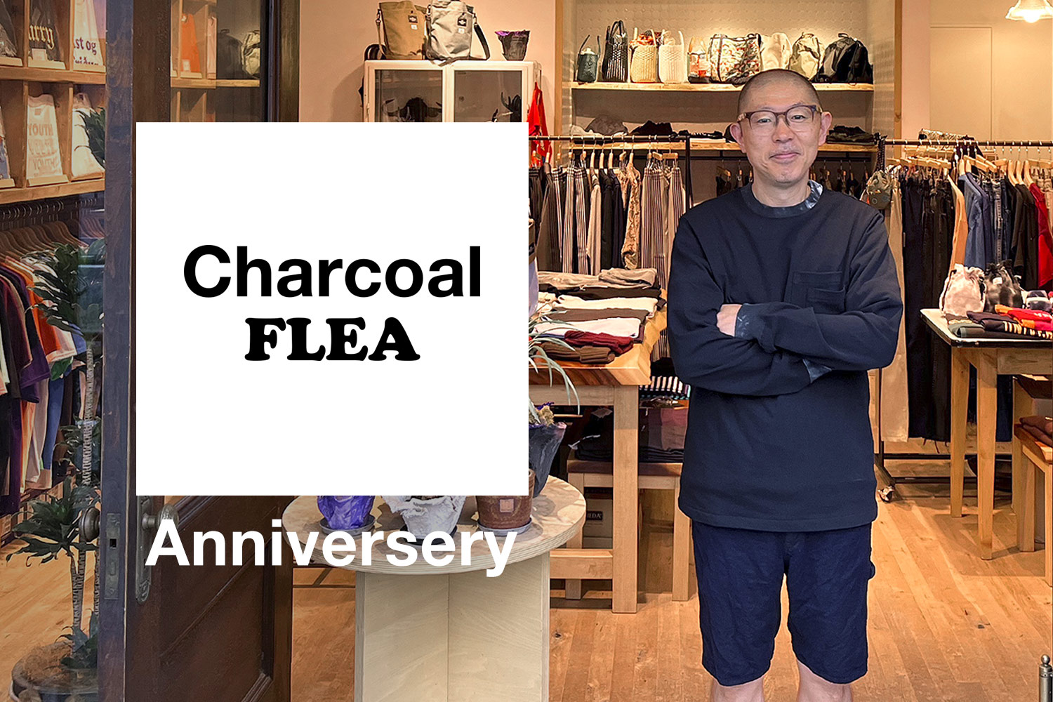 イベント開催のお知らせ“ Charcoal FLEA” 第8弾
