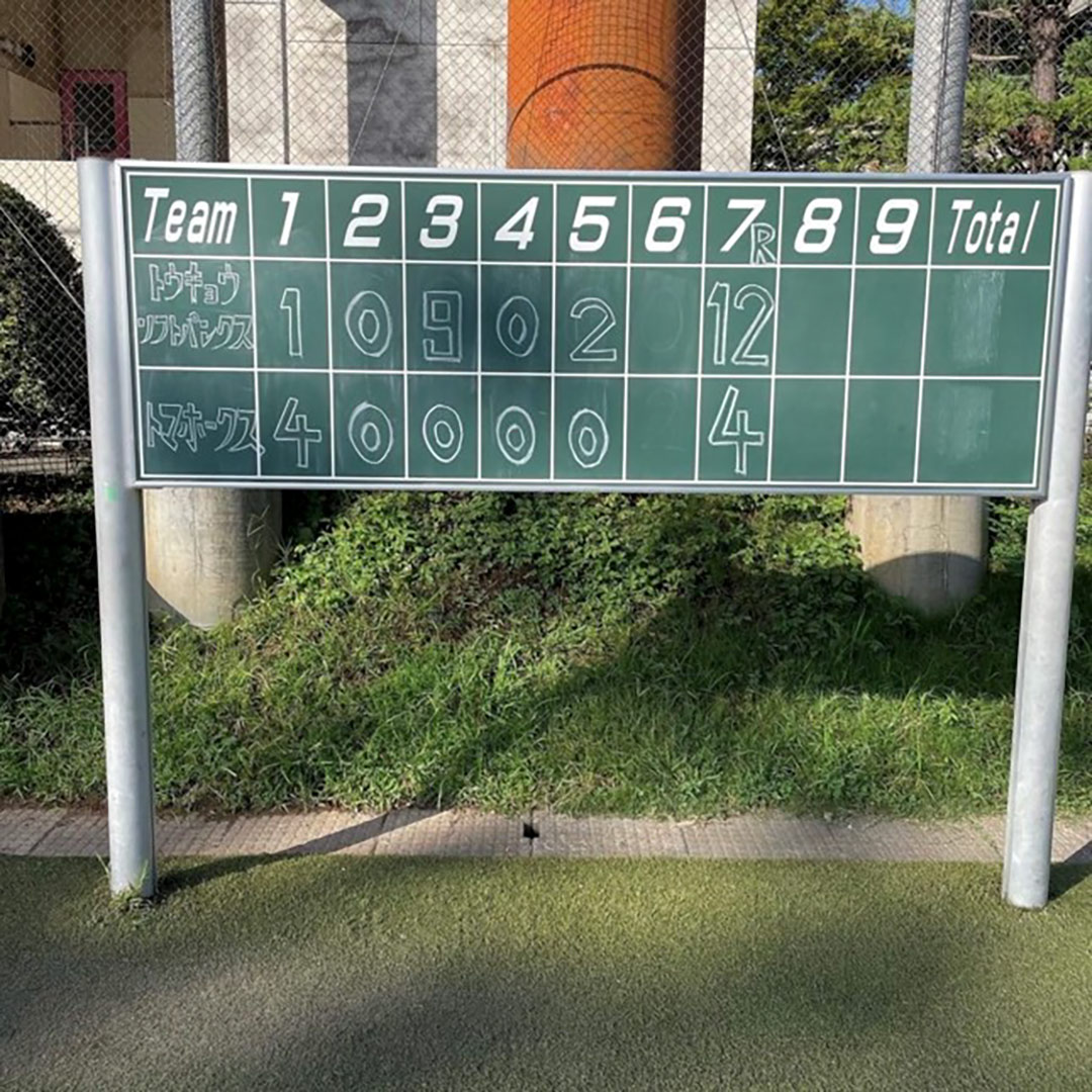 プレーオフ