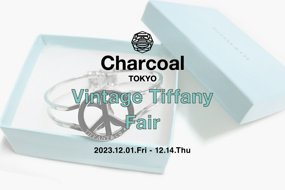 Vintage Tiffany Fair 開催のお知らせ