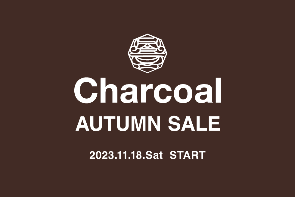 Charcoal TOKYO 2023 AUTUMN SALE 開催のご案内 