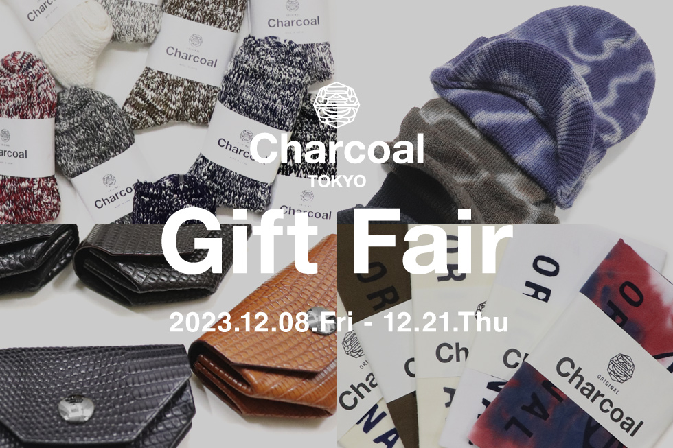 Gift Fair 開催のお知らせ