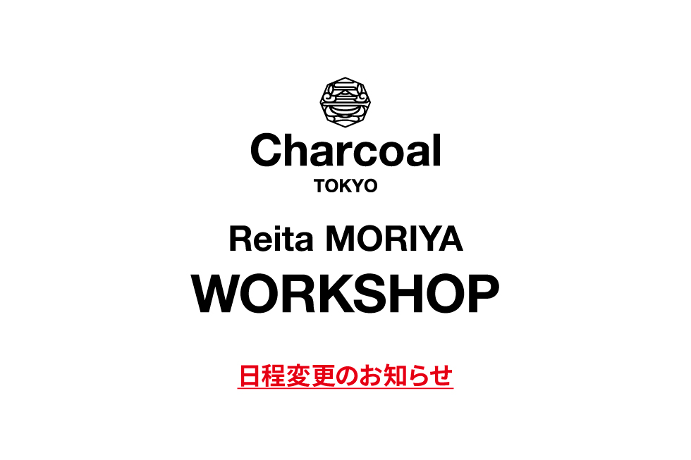 〈 藍左師Reita MORIYA 〉ワークショップ 日程変更のお知らせ