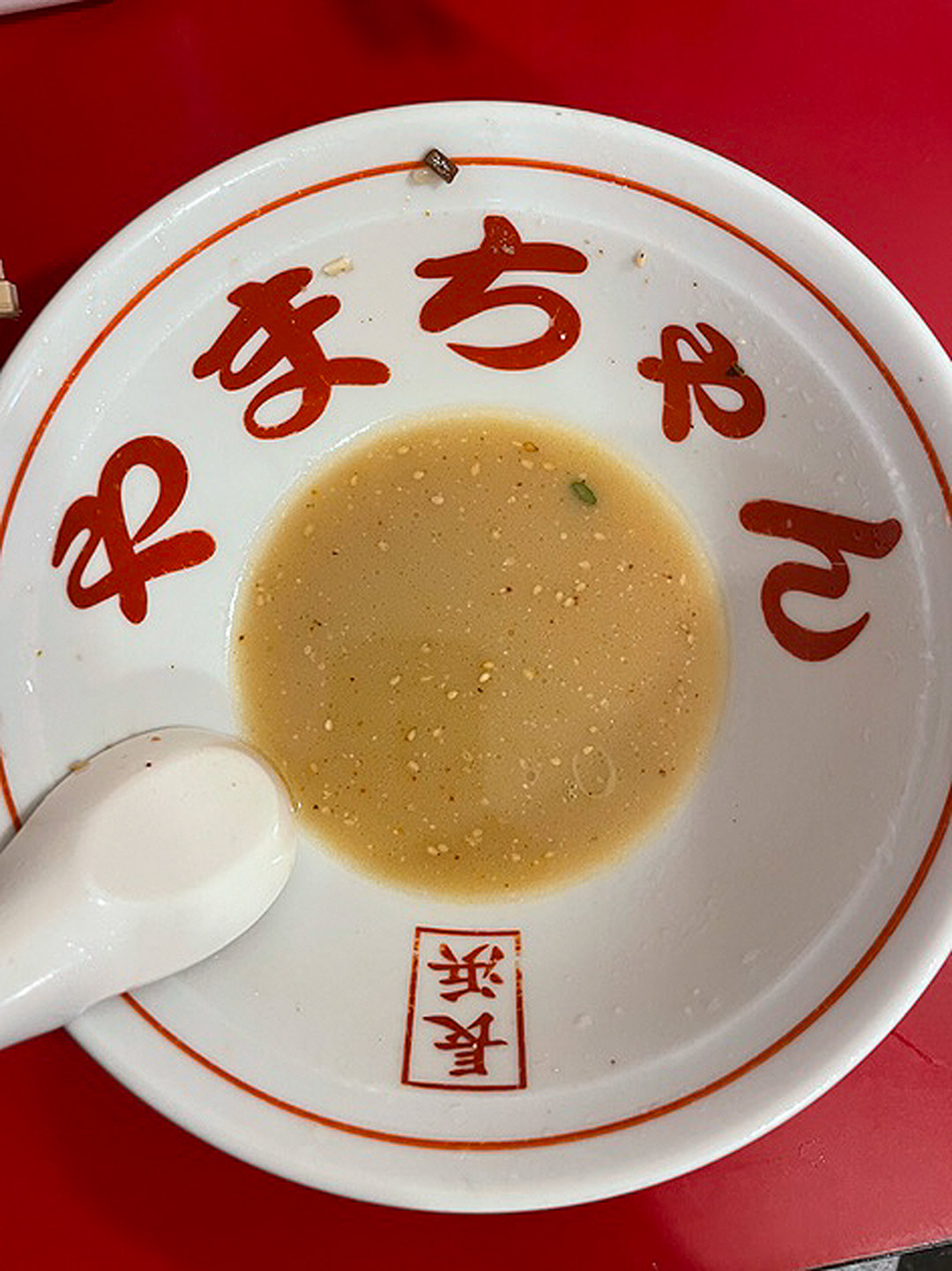 『Grouten Jankey』
