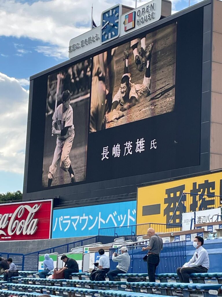 『ミスター、ありがとうございました！』