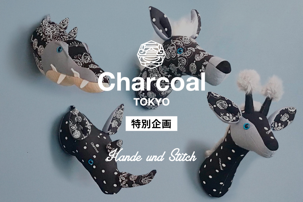 【Charcoal TOKYO 】特別企画