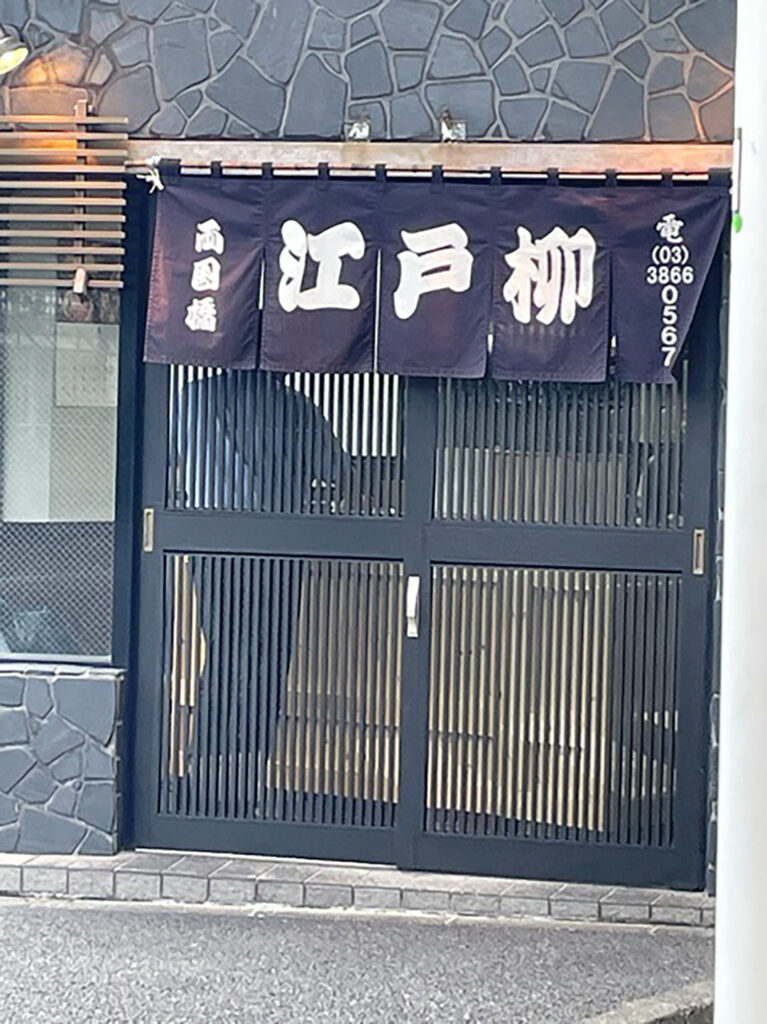 『復活！？』